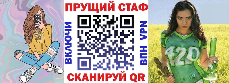 Названия наркотиков Волжский Галлюциногенные грибы Альфа ПВП Меф мяу мяу mega ссылки МАРИХУАНА COCAIN
