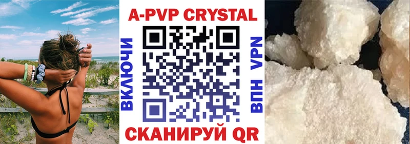 Альфа ПВП Соль Волжский