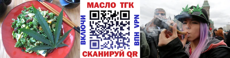наркотики  Волжский  Еда ТГК конопля 