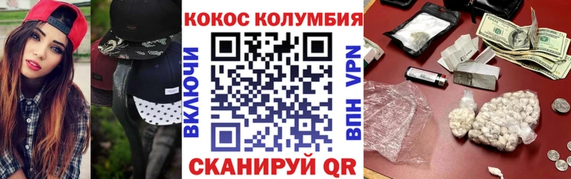 купить наркотики сайты Волжский Cocaine Перу