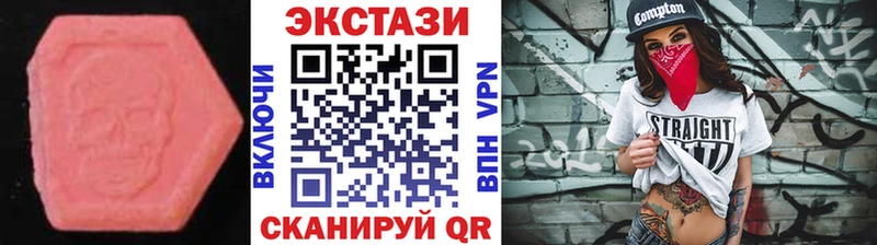 ЭКСТАЗИ ешки Волжский