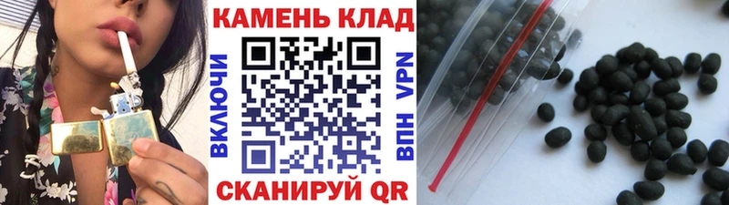 Гашиш Изолятор Волжский