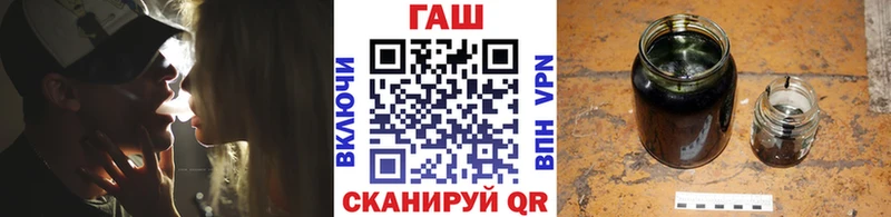 сайты даркнета официальный сайт  Волжский  ГАШИШ ice o lator 