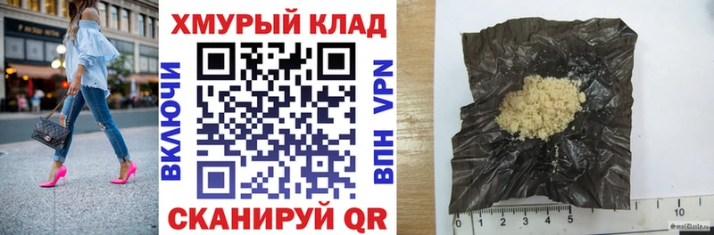 ГЕРОИН афганец  цена   KRAKEN   Волжский 