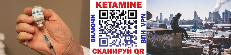 продажа наркотиков  Волжский  Кетамин VHQ 