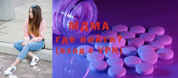 мефедрон VHQ Дмитровск