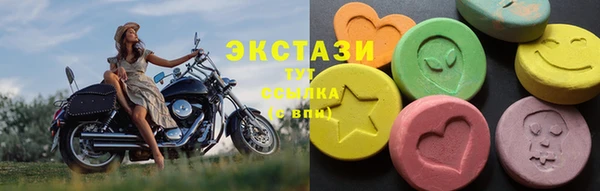 ПСИЛОЦИБИНОВЫЕ ГРИБЫ Алексеевка
