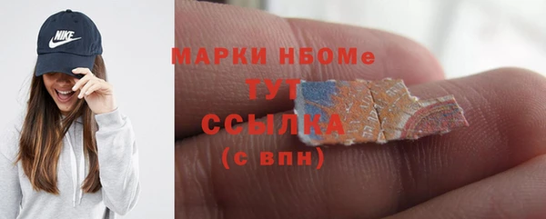 ПСИЛОЦИБИНОВЫЕ ГРИБЫ Алексеевка