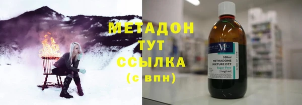 молекула духа Инсар