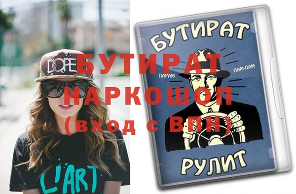 винт Алзамай