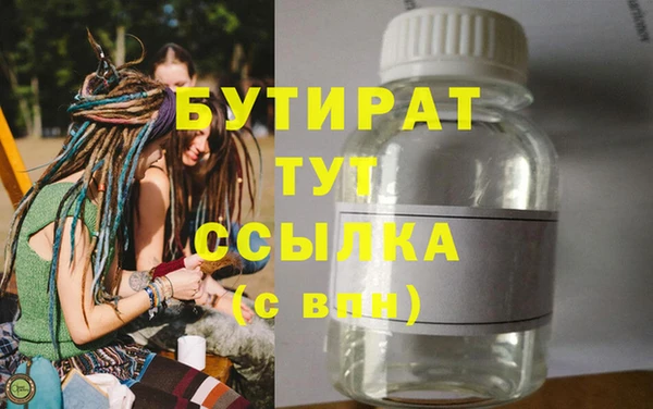 mix Алексин
