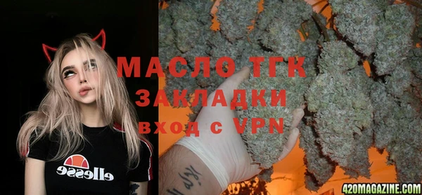 ПСИЛОЦИБИНОВЫЕ ГРИБЫ Алексеевка