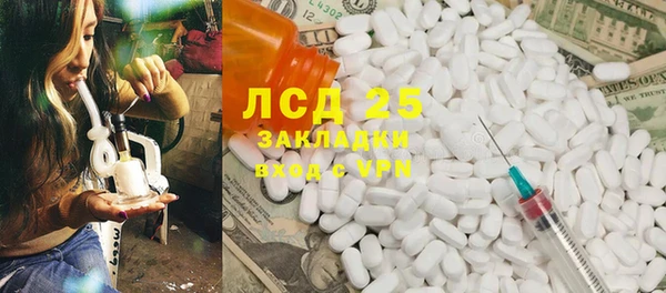 гашишное масло Володарск