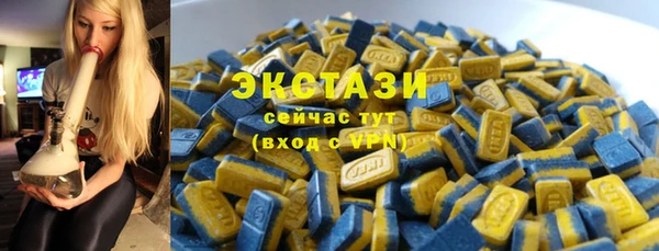 гашишное масло Иннополис