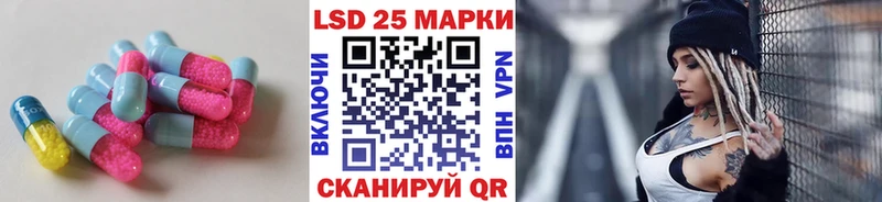 hydra ТОР  Волжский  ЛСД экстази ecstasy  наркотики 