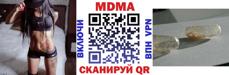 MDMA молли  Волжский 