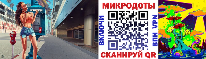 купить  цена  Волжский  Псилоцибиновые грибы GOLDEN TEACHER 